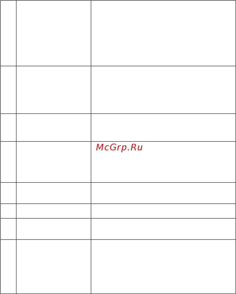 Huawei MateBook D MRC-W10 Mystic Silver Инструкция по эксплуатации онлайн [22/32] 565961