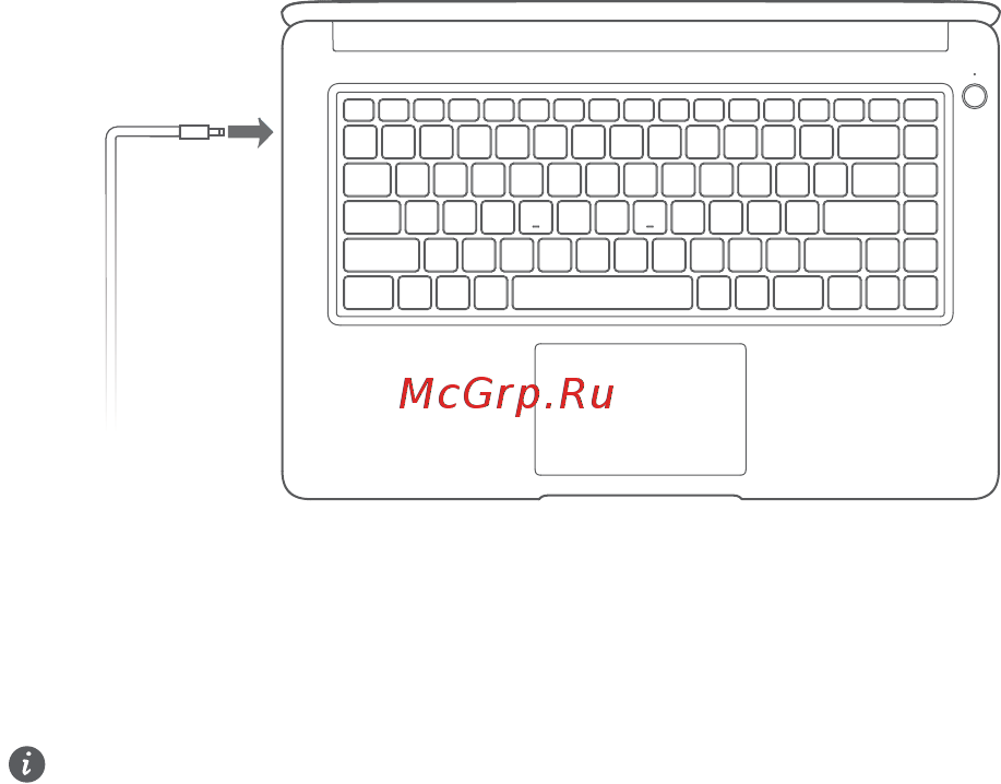 Huawei MateBook D MRC-W10 Mystic Silver [6/32] Зарядка устройства