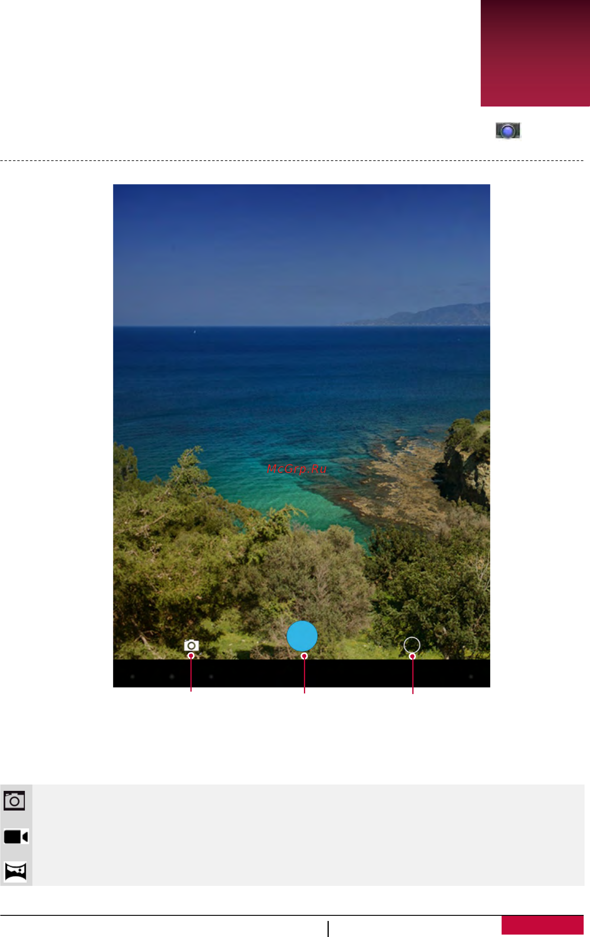 Prestigio Wize 3G Red (PMT4317) [22/43] Камера