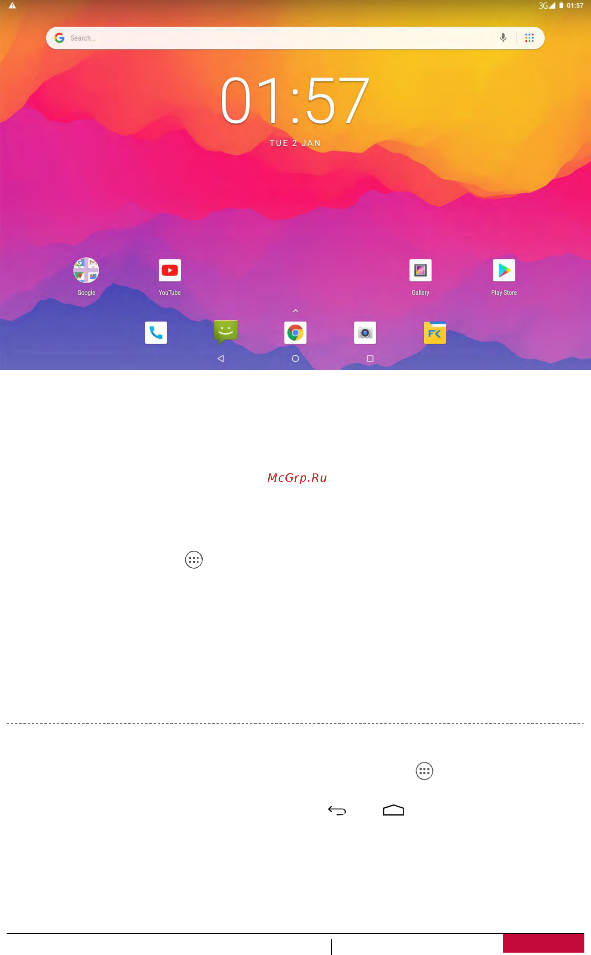 Prestigio Wize 3G Red (PMT4317) [9/43] Установка фона рабочего стола