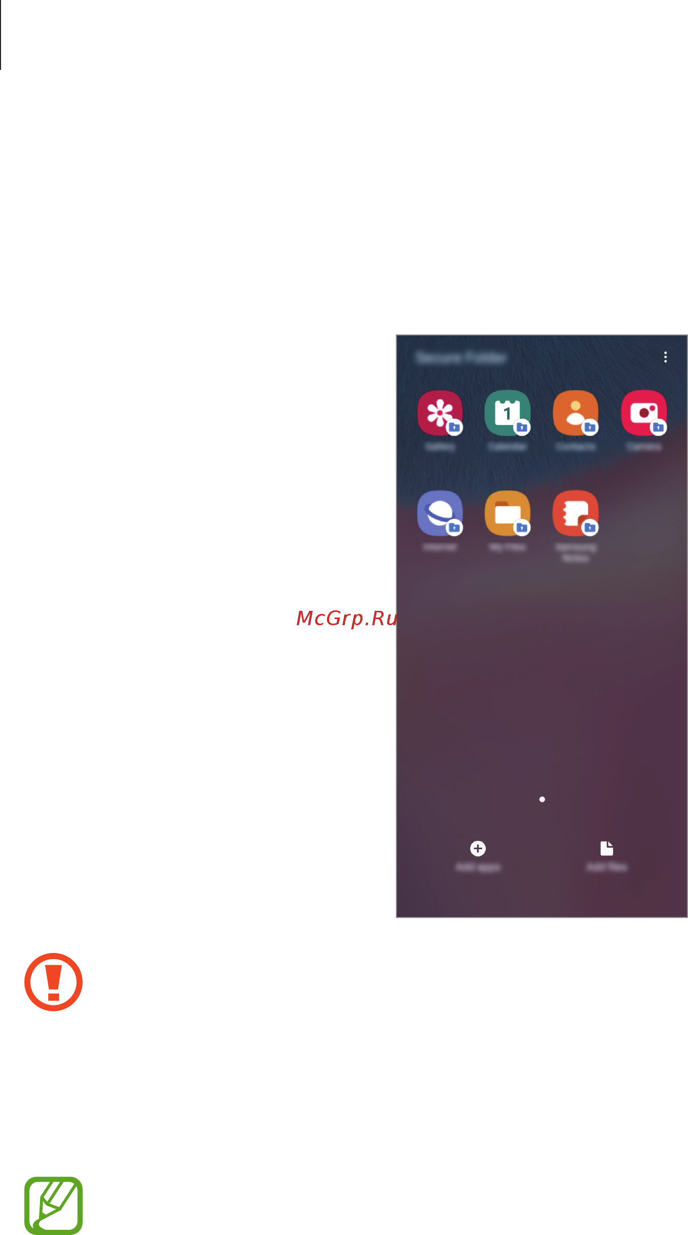 Samsung Galaxy A30s Violet 32GB (SM-A307FN) [149/175] Защищенная папка