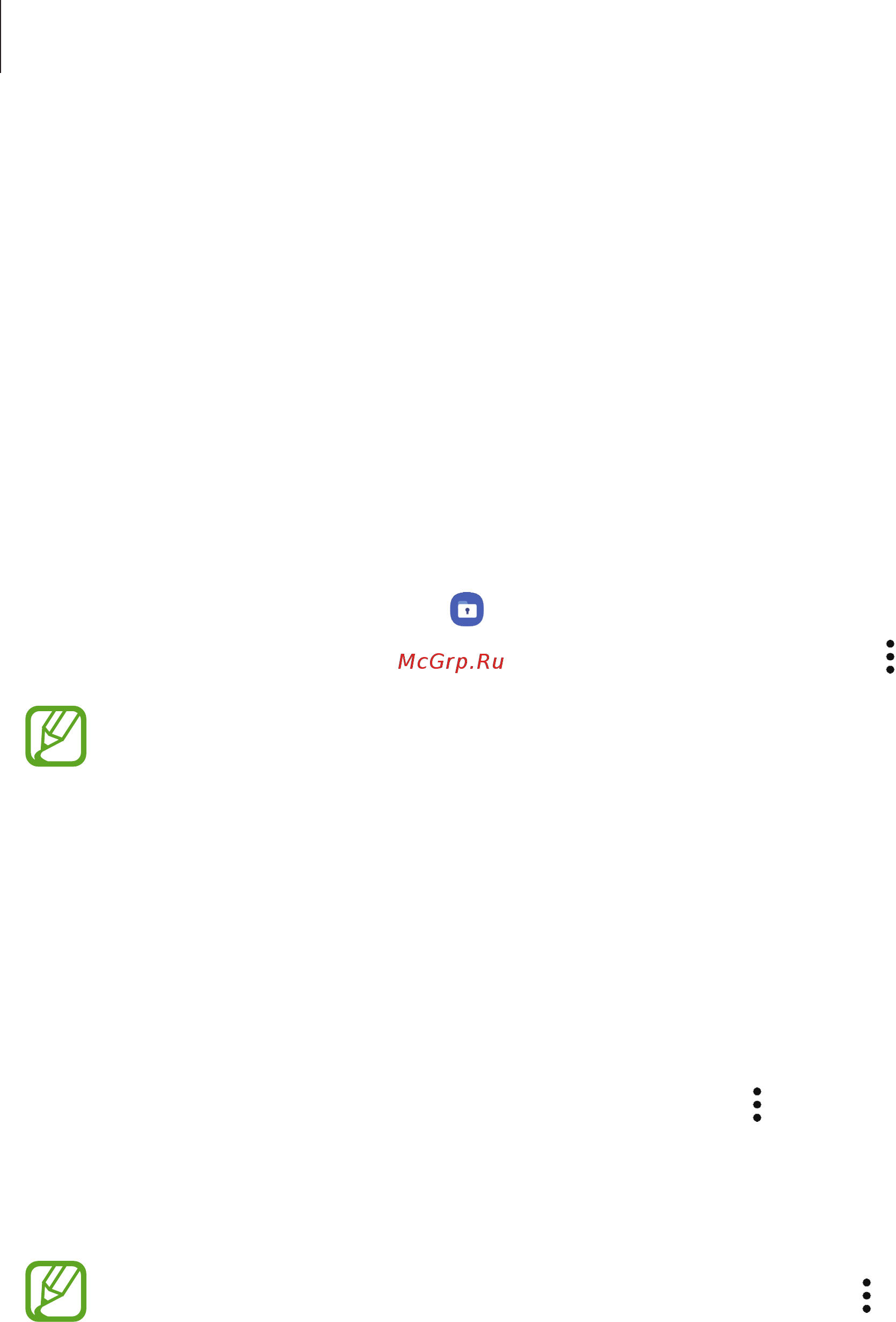 Samsung Galaxy A30s Violet 32GB (SM-A307FN) [150/175] Настройка автоматической блокировки защищенной папки