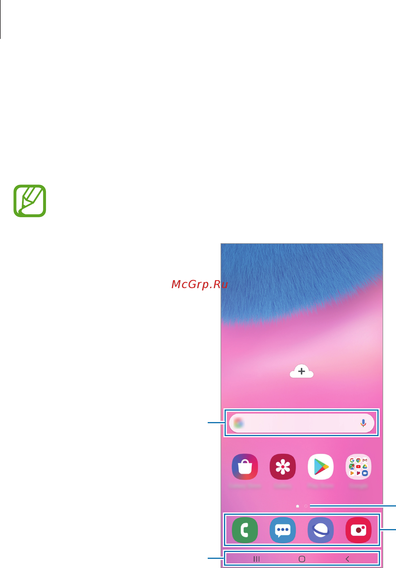 Samsung Galaxy A30s Violet 32GB (SM-A307FN) [30/175] Главный экран и экран приложений