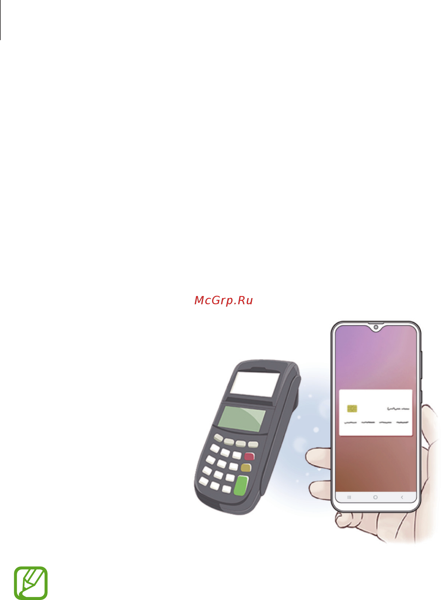 Samsung Galaxy A30s Violet 32GB (SM-A307FN) [85/175] Samsung pay