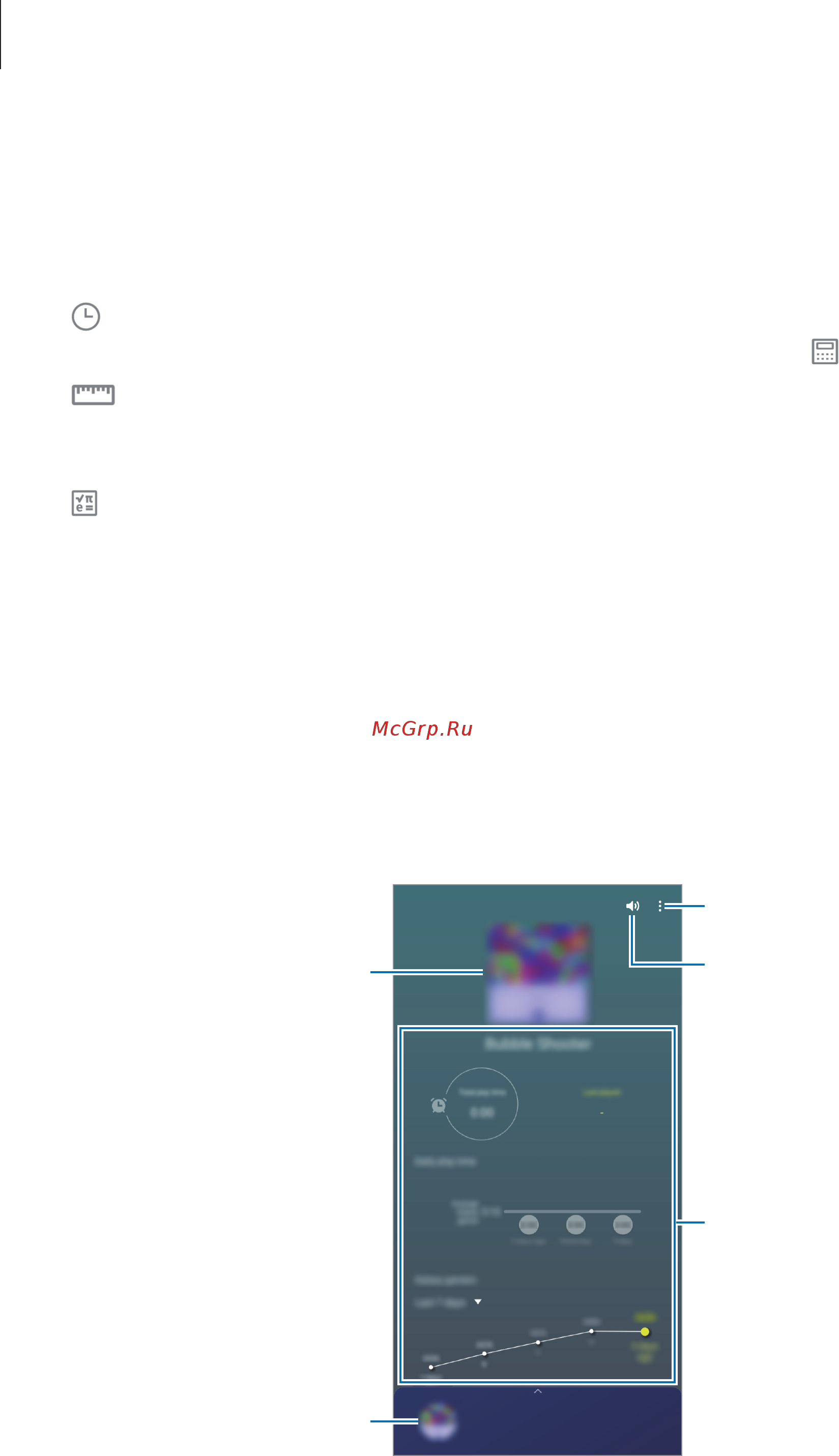 Samsung Galaxy A30s Violet 32GB (SM-A307FN) [98/175] Game launcher