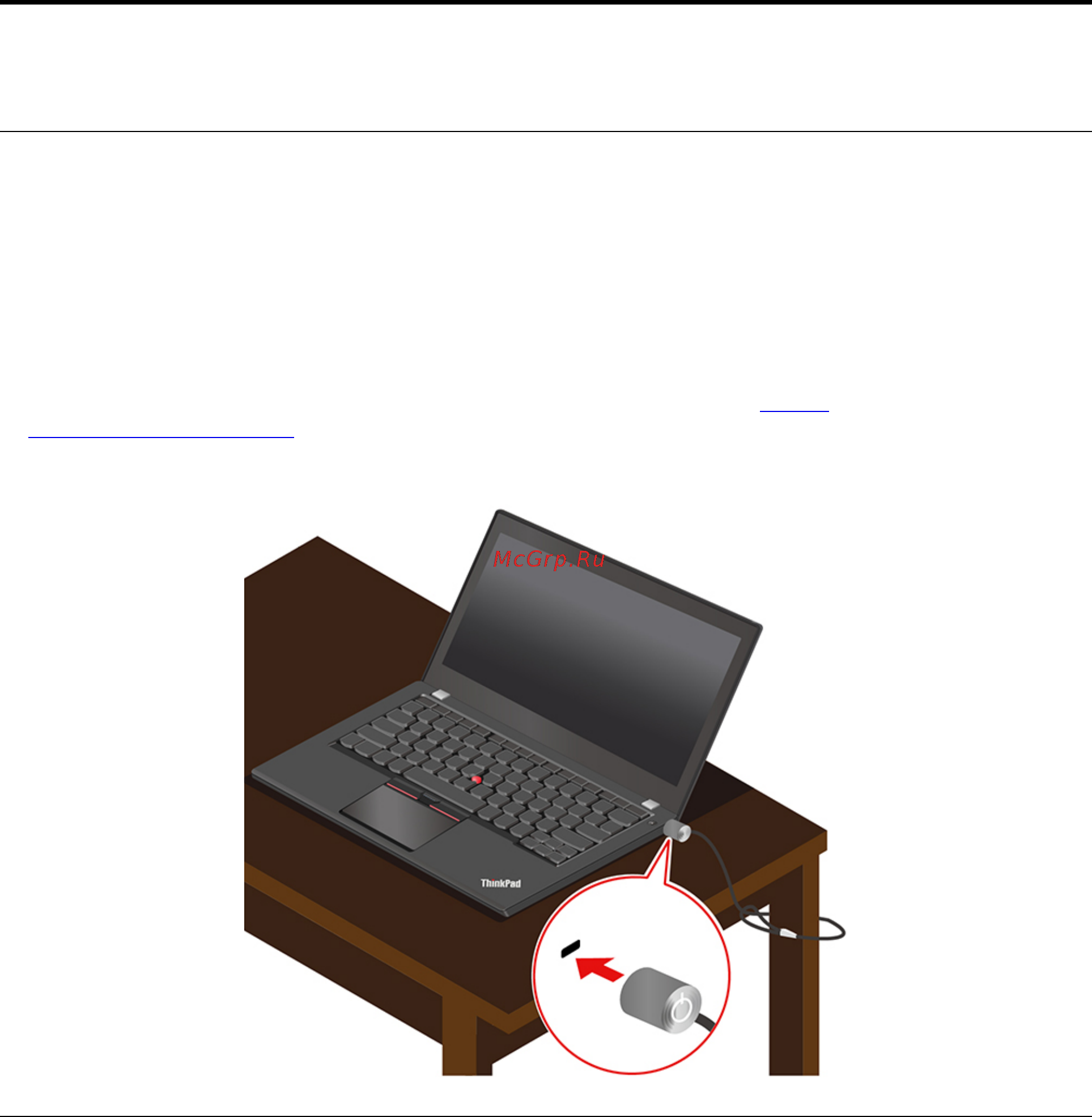 Lenovo ThinkPad E590 (20NB000WRT) [31/112] Блокировка компьютера