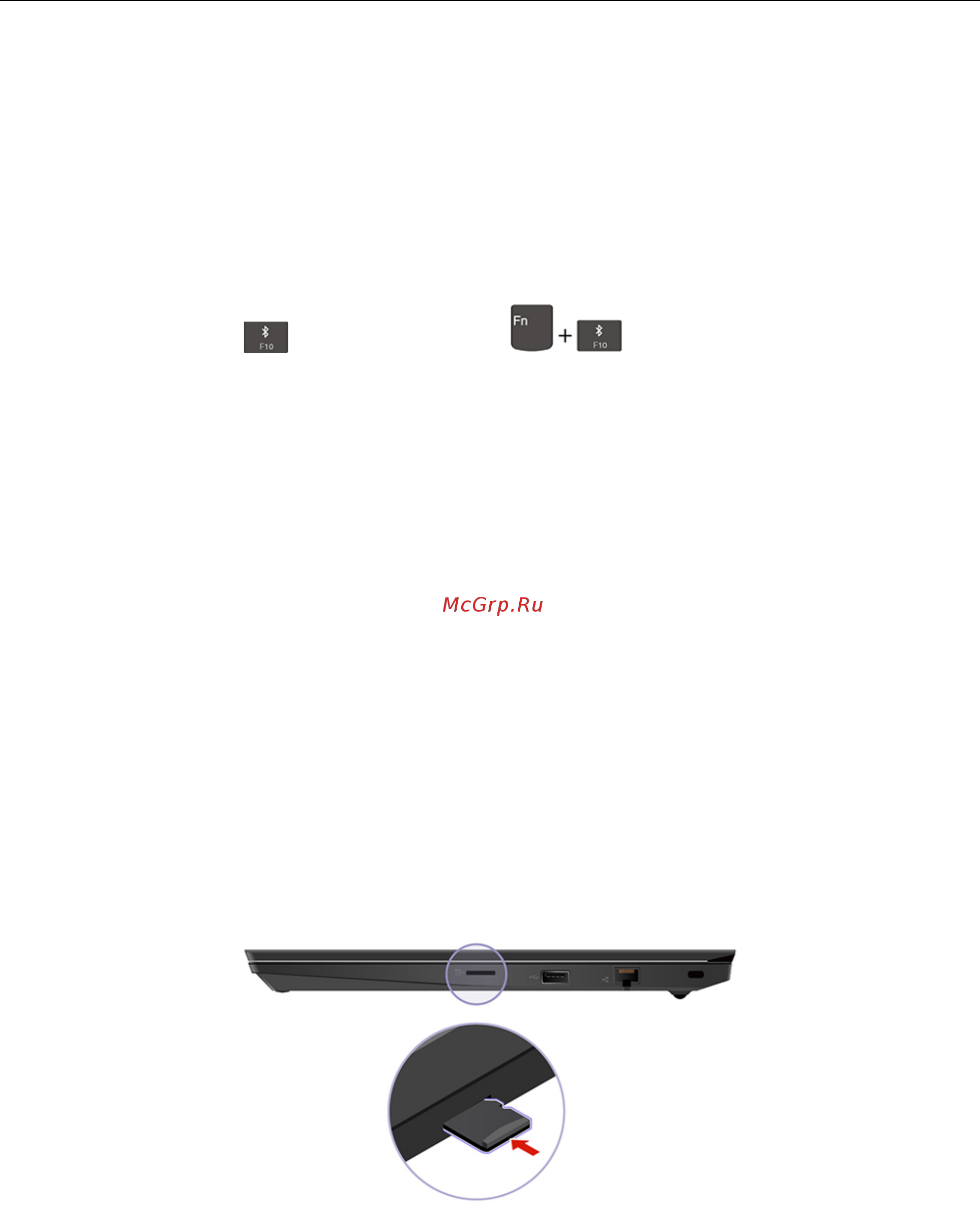 Lenovo ThinkPad E490 (20N8000SRT) [33/120] Передача данных