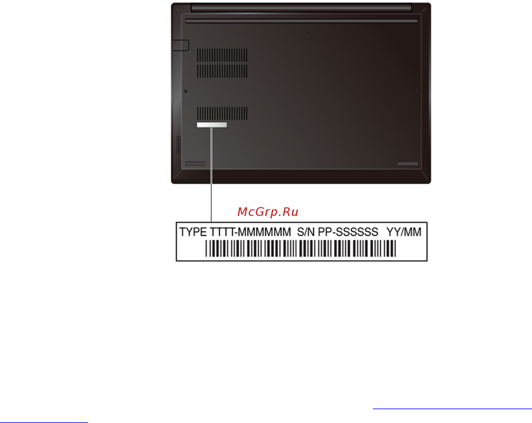 Lenovo ThinkPad E490 (20N8005DRT) [81/120] Центр поддержки клиентов lenovo