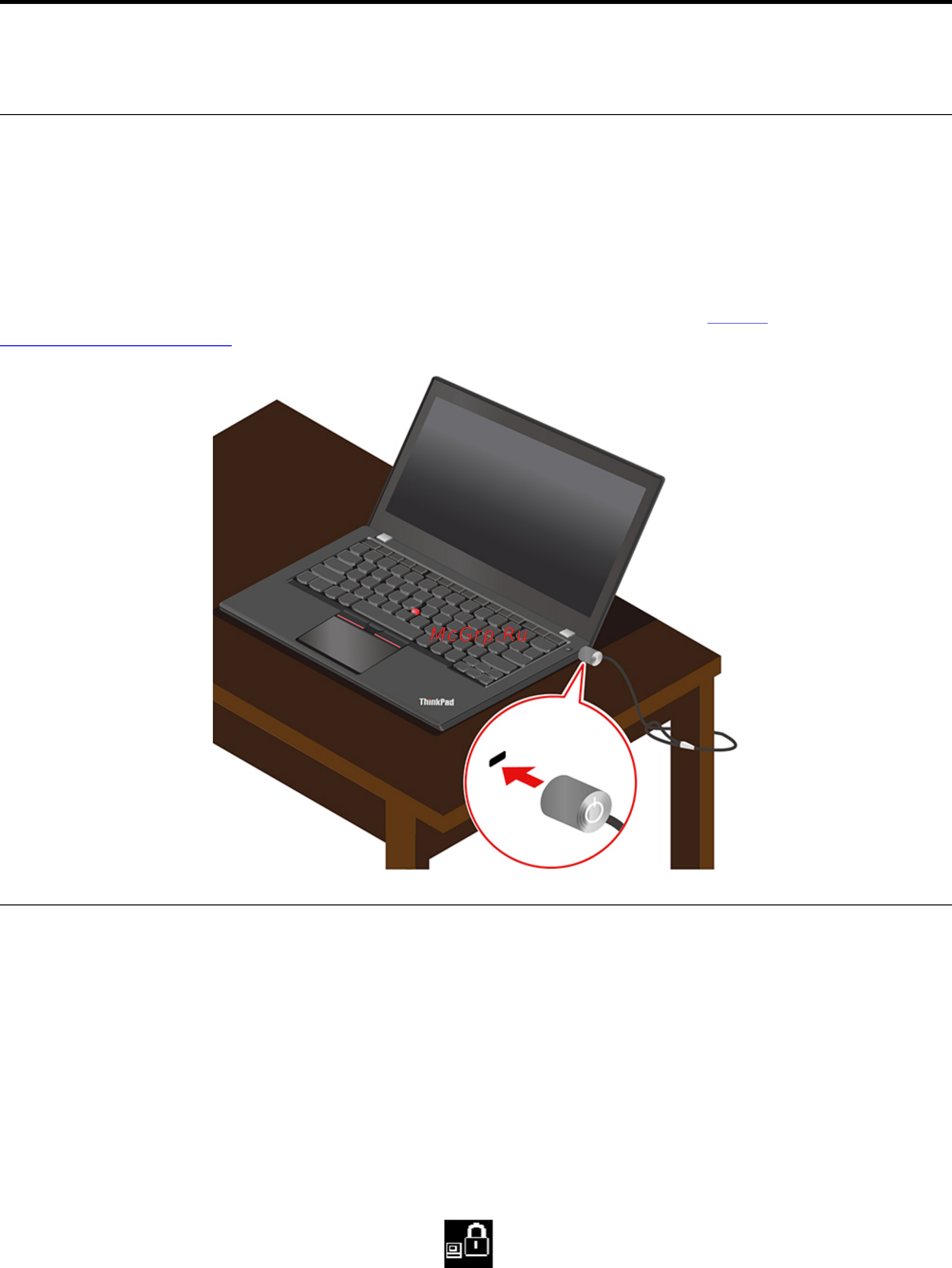 Lenovo ThinkPad L390 (20NR001FRT) [45/120] Блокировка компьютера