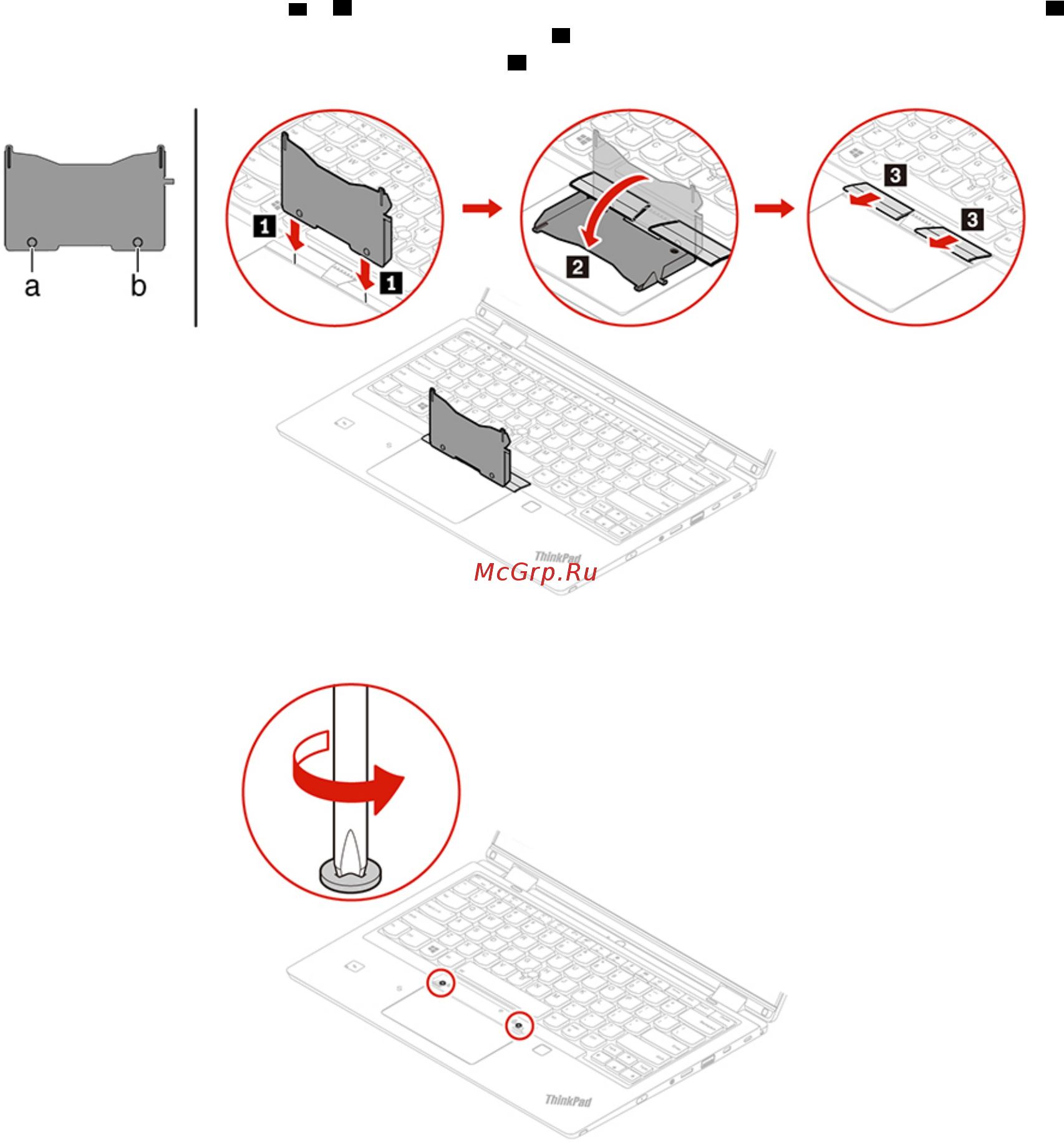 Lenovo ThinkPad L390 (20NR001FRT) Инструкция по эксплуатации онлайн [59/120] 566031
