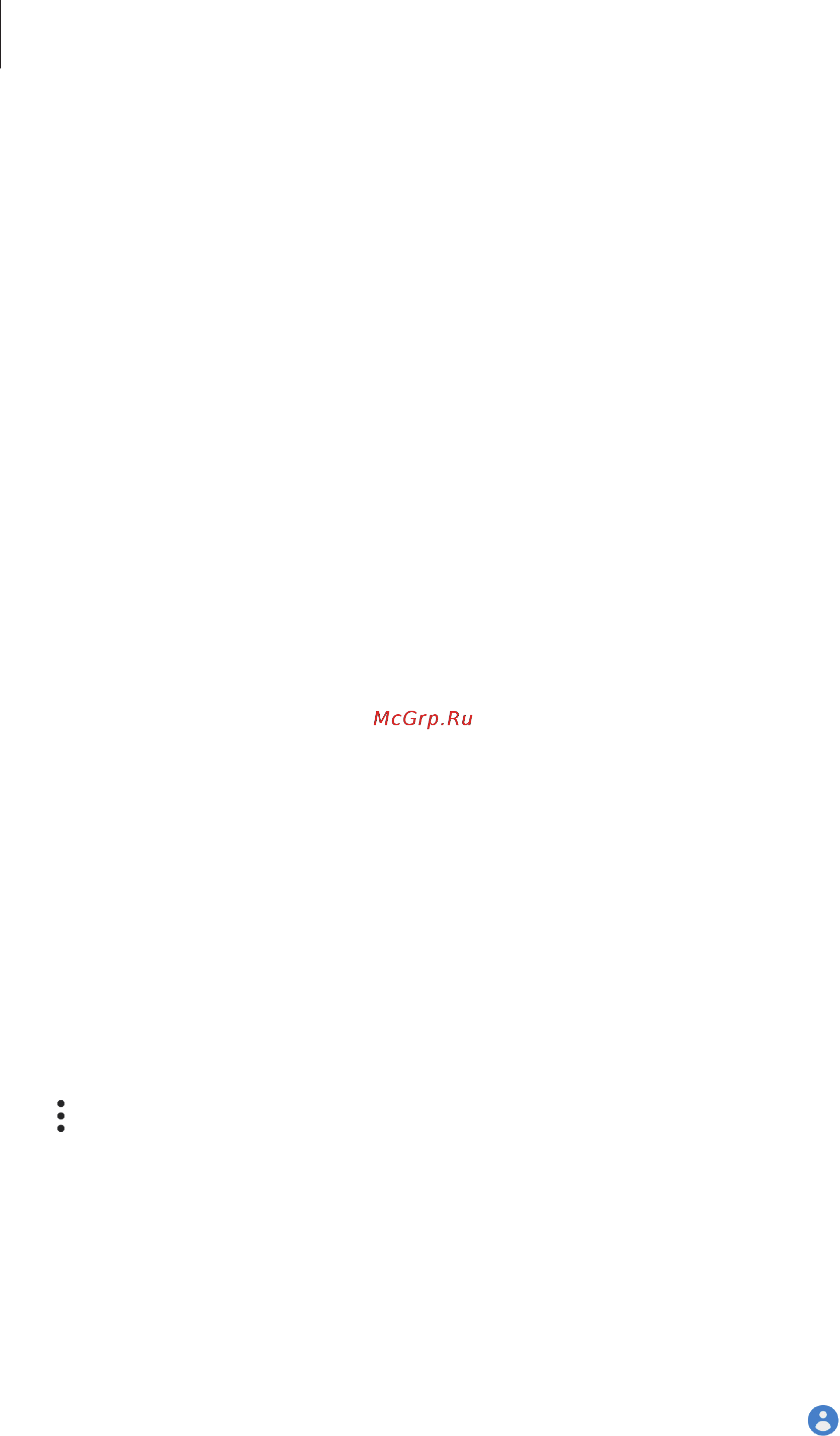 Samsung Galaxy Tab A 10.1 (2019) Wi-Fi Black (SM-T510) [26/137] Учетная запись samsung