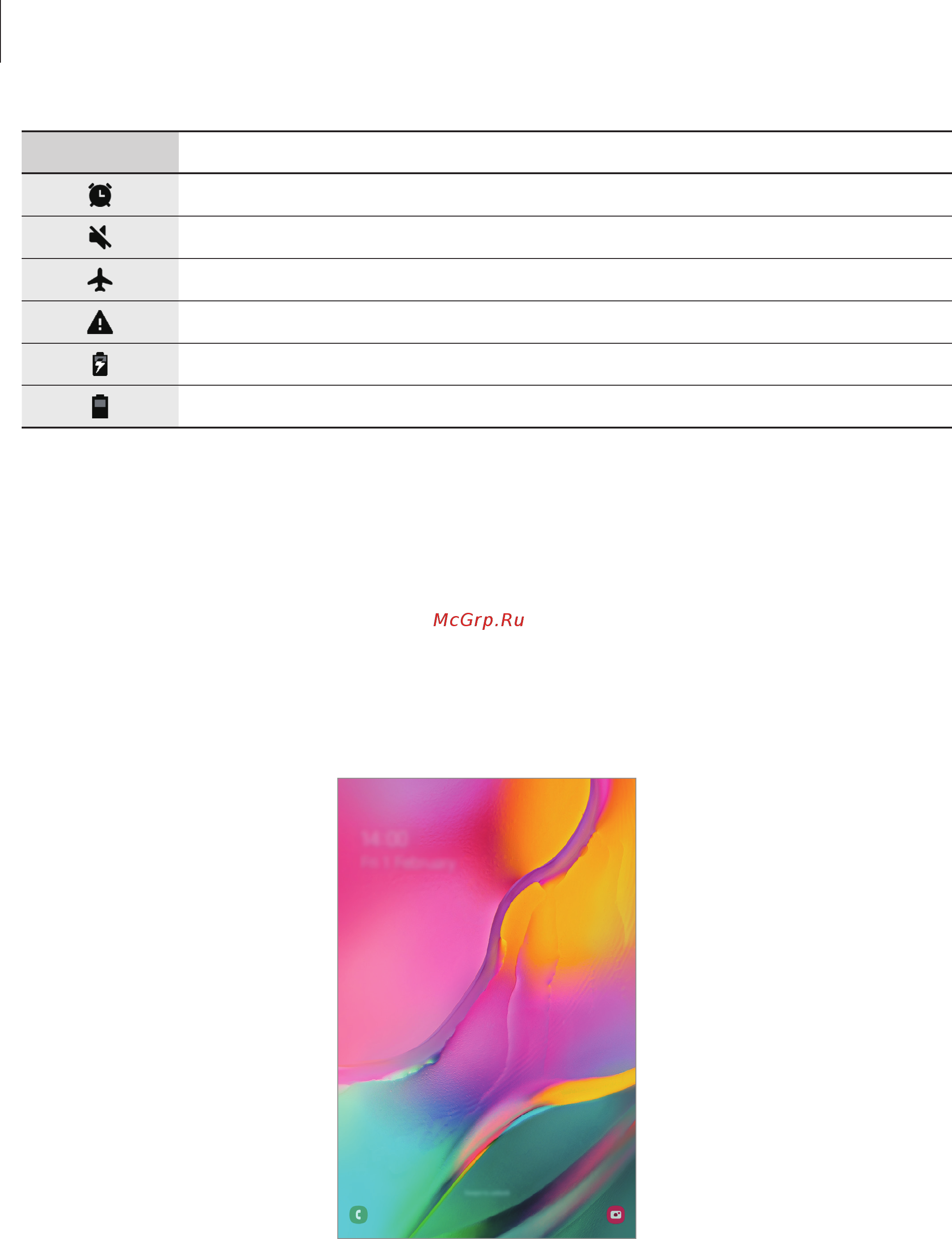Samsung Galaxy Tab A 10.1 (2019) Wi-Fi Black (SM-T510) [39/137] Экран блокировки