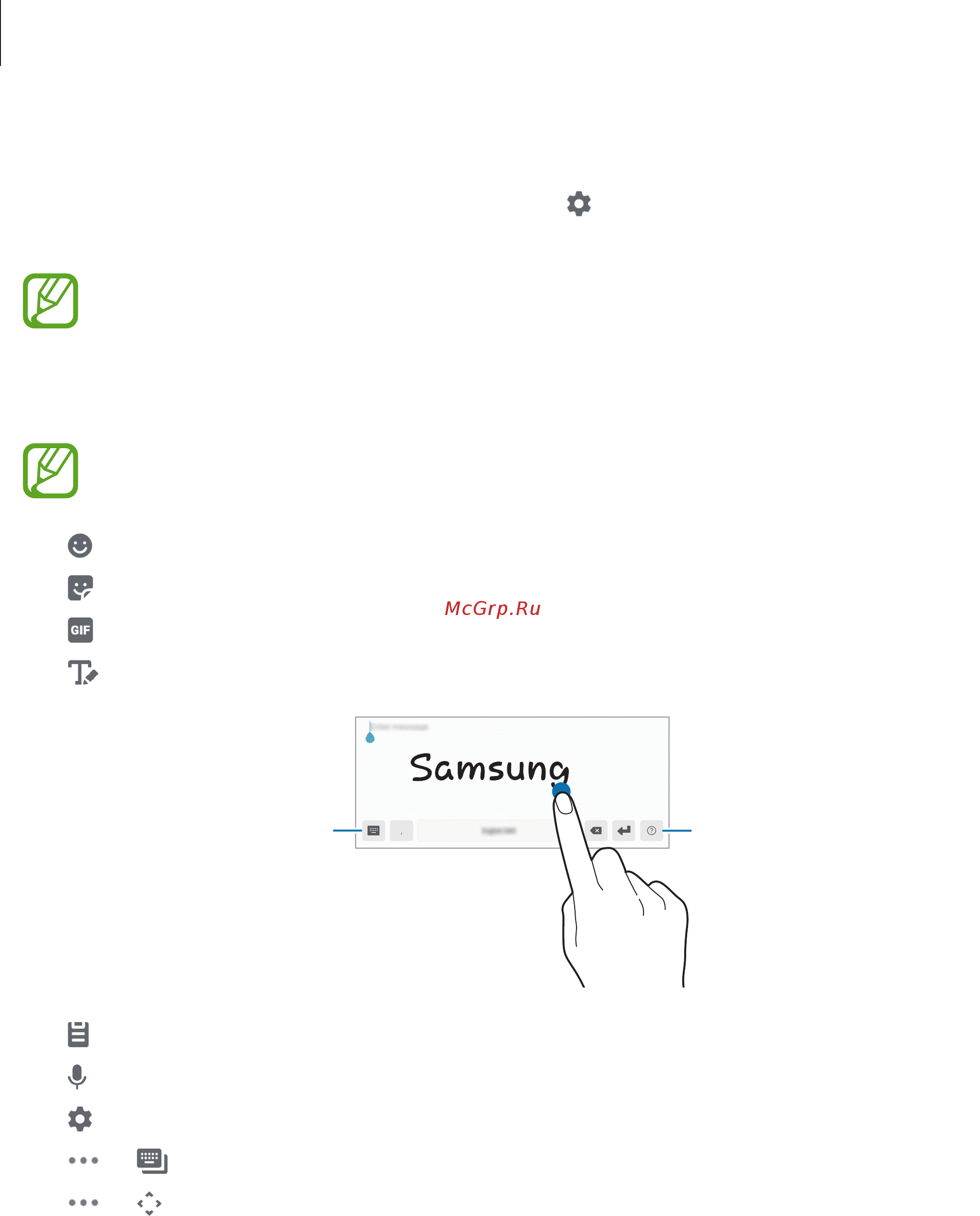 Samsung Galaxy Tab A 10.1 (2019) Wi-Fi Black (SM-T510) [44/137] Дополнительные возможности клавиатуры