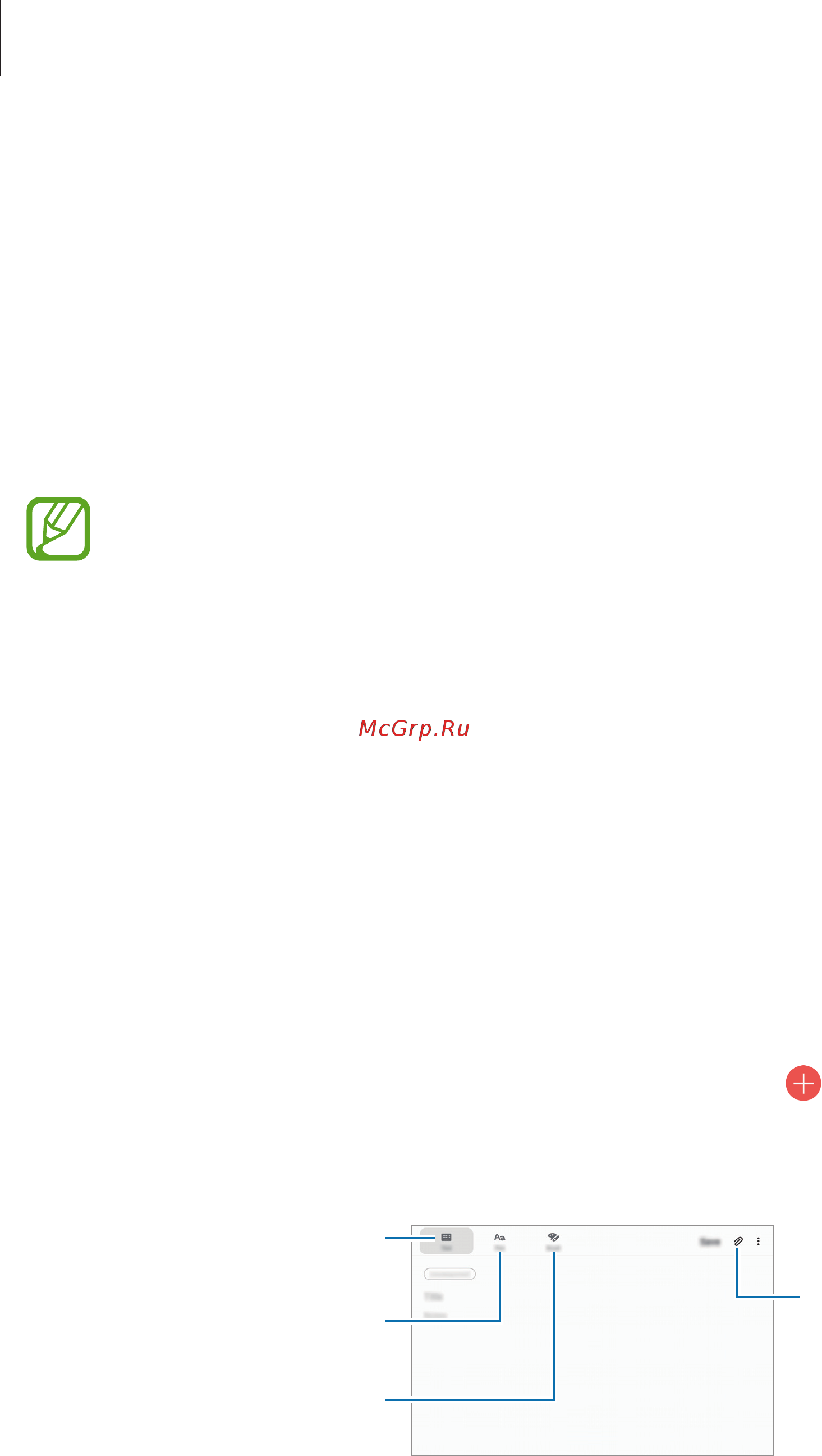 Samsung Galaxy Tab A 10.1 (2019) Wi-Fi Black (SM-T510) [83/137] Samsung members