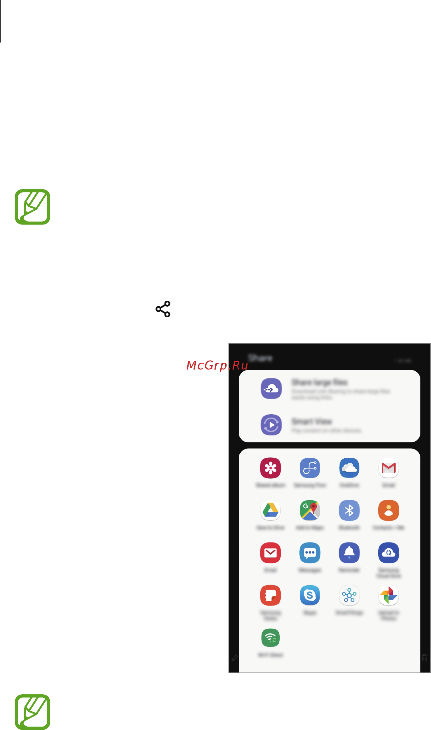 Samsung Galaxy Tab A 10.1 (2019) Wi-Fi Black (SM-T510) [91/137] Обмен содержимым