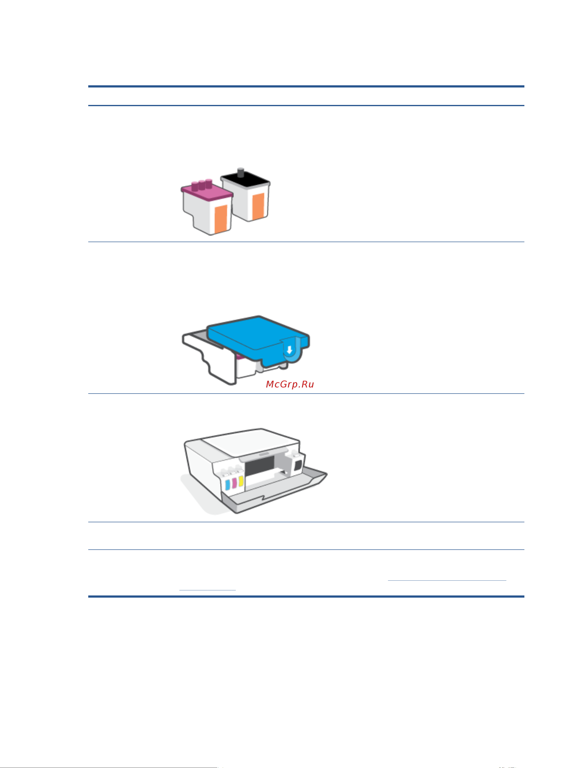 HP Smart Tank 500 4SR29A [8/112] Знакомство с системой подачи чернил