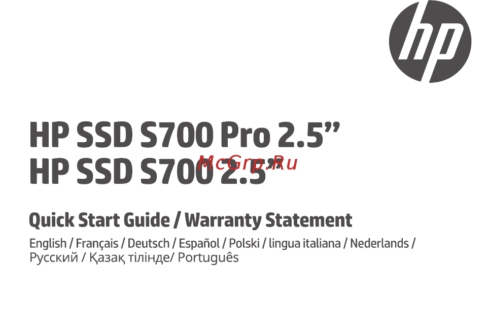 HP 250GB S700 М.2 (2LU79AA) Инструкция по эксплуатации онлайн