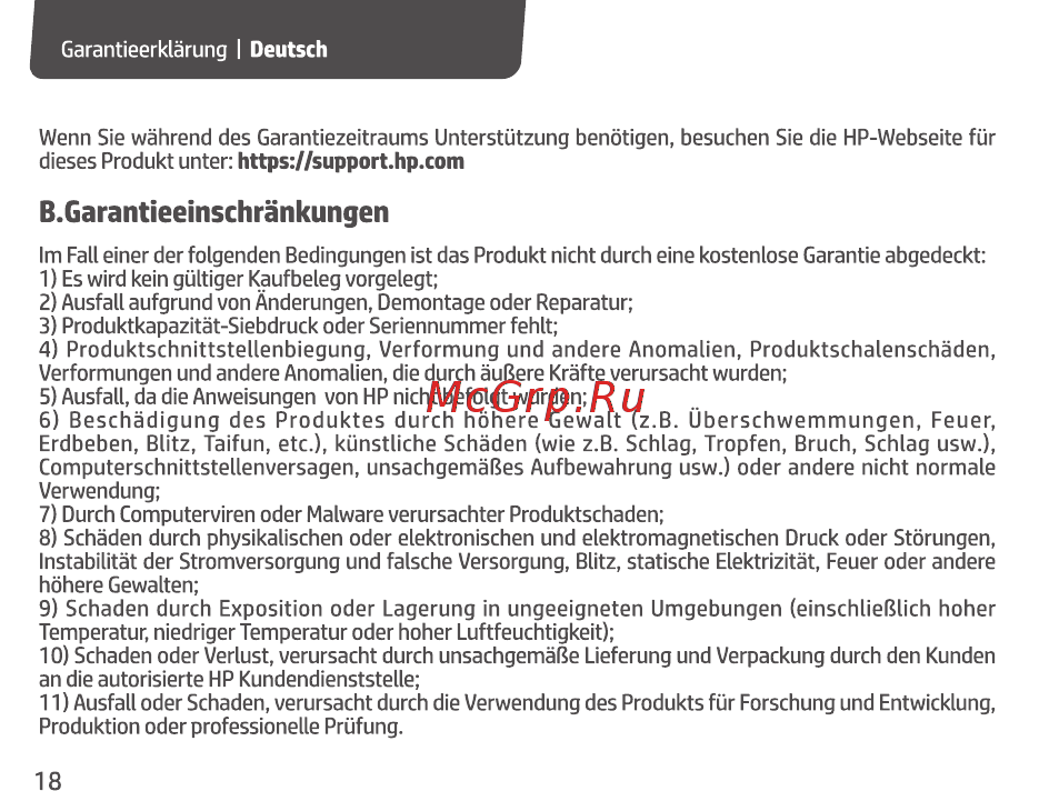 HP S700 Pro 128GB (2AP97AA#ABB) [20/67] B garantieeinschränkungen