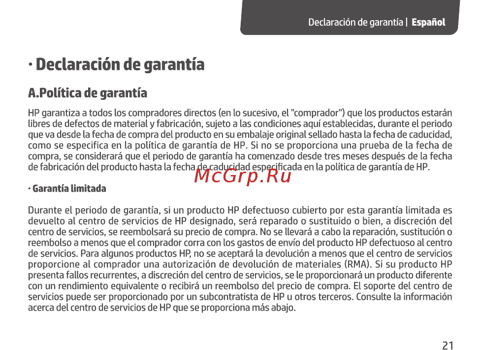 HP S700 Pro 128GB (2AP97AA#ABB) [23/67] Declaración de garantía