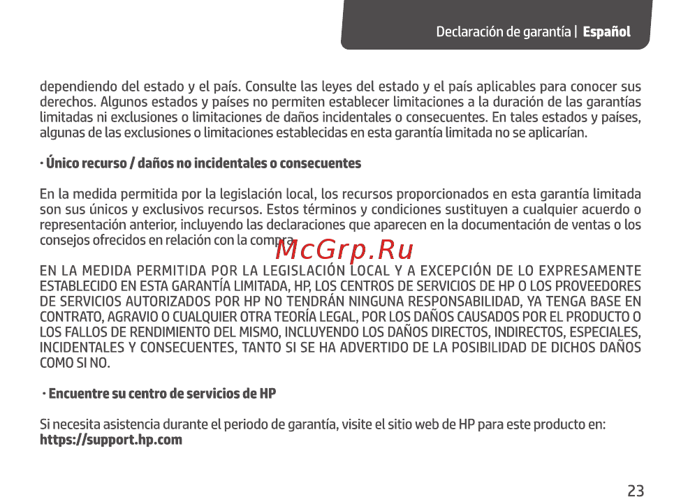 HP S700 Pro 512GB (2LU76AA#ABB) Инструкция по эксплуатации онлайн [25/67] 584611