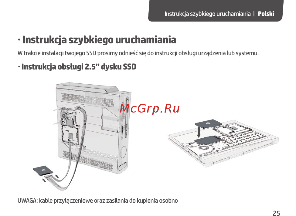 HP S700 500GB (2DP99AA#ABB) [27/67] Instrukcja szybkiego uruchamiania