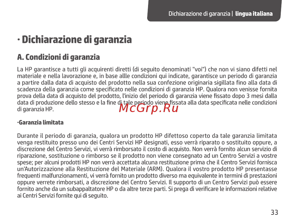 HP S700 500GB (2DP99AA#ABB) [35/67] Dichiarazione di garanzia