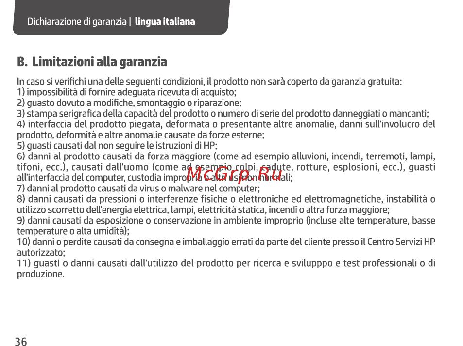 HP S700 500GB (2DP99AA#ABB) [38/67] B limitazioni alia garanzia