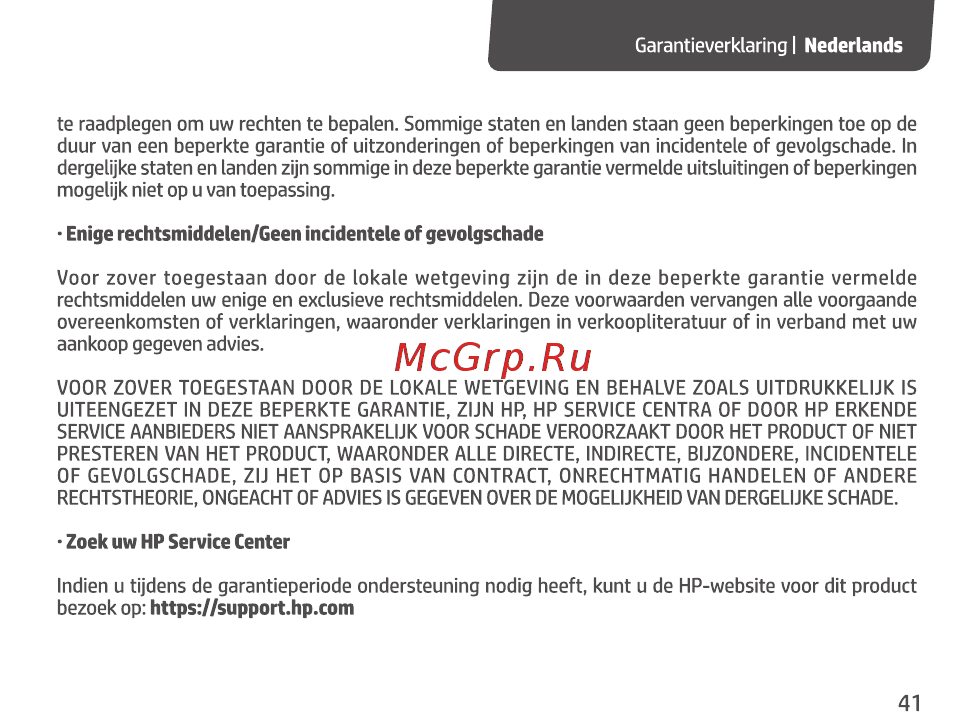 HP S700 Pro 512GB (2LU76AA#ABB) Инструкция по эксплуатации онлайн [43/67] 584611