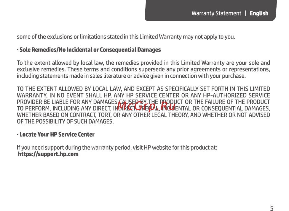 HP S700 Pro 1TB (2LU81AA#ABB) Инструкция по эксплуатации онлайн [7/67] 584880