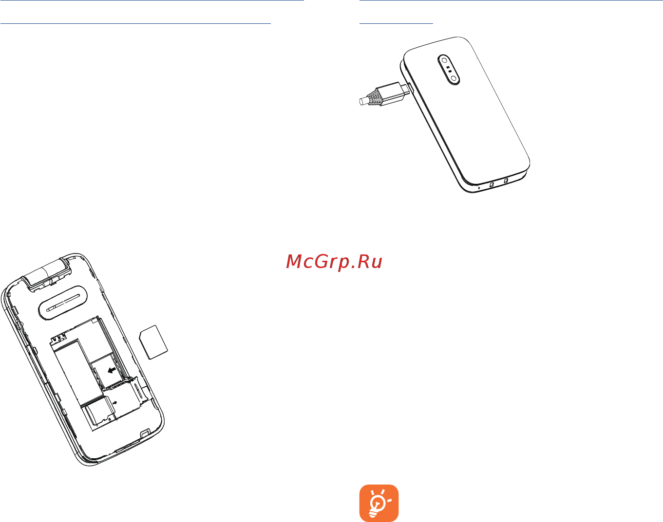 Alcatel 3025X Grey [5/39] Зарядка аккумуляторной