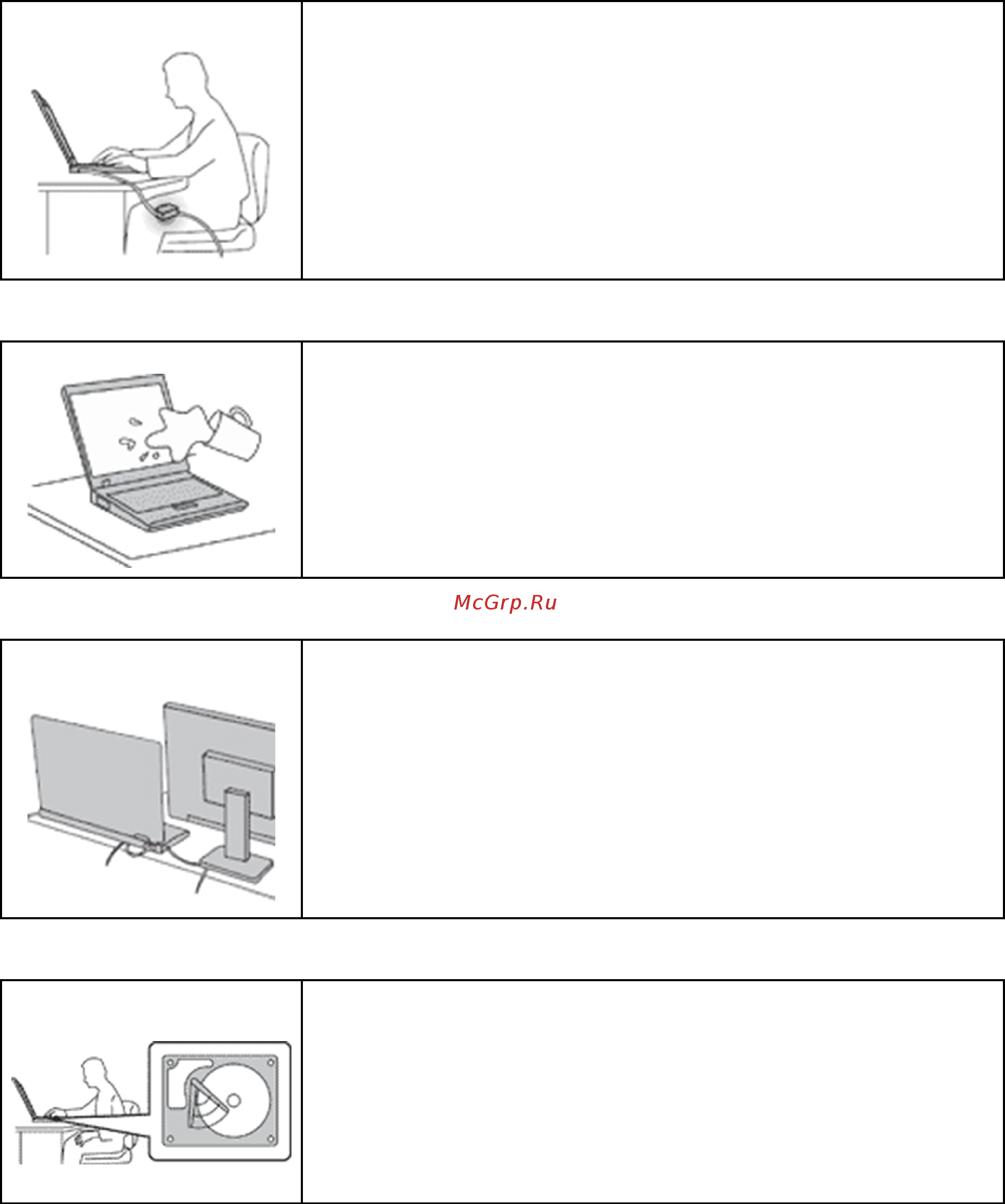 Lenovo IdeaPad L340-15API (81LW0054RK) [46/80] Будьте осторожны в процессе работы адаптер питания нагревается