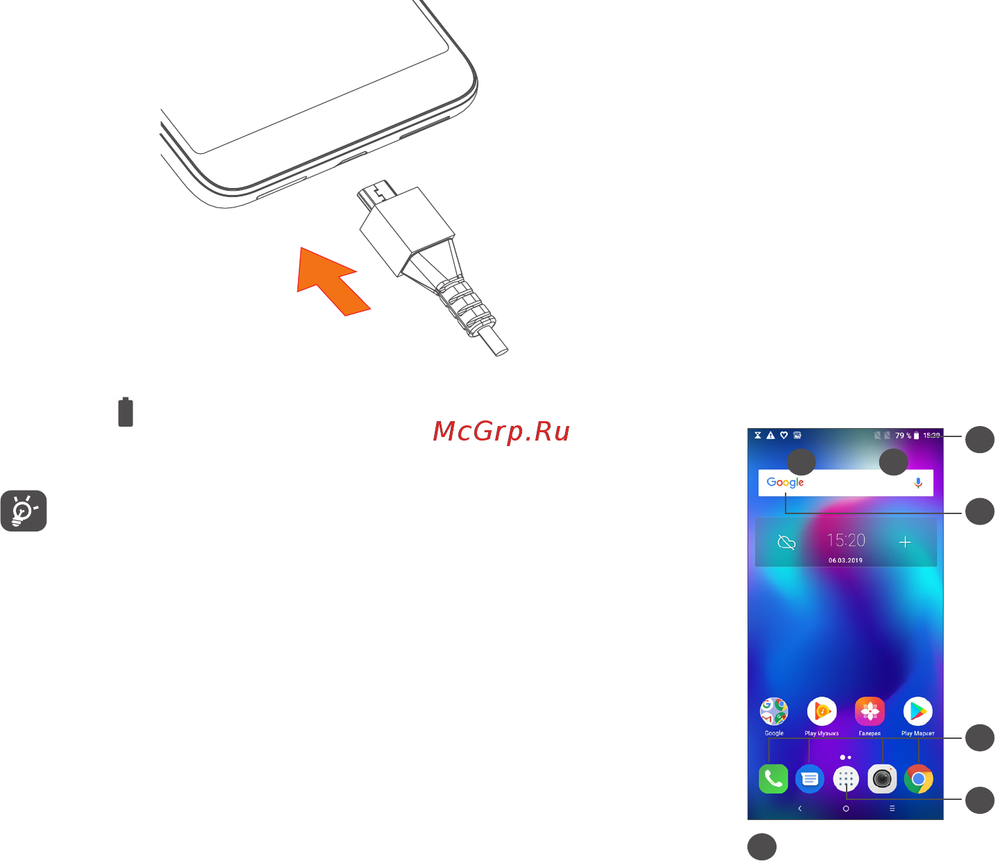 Alcatel 1X Black (5008Y) [18/59] Главный экран