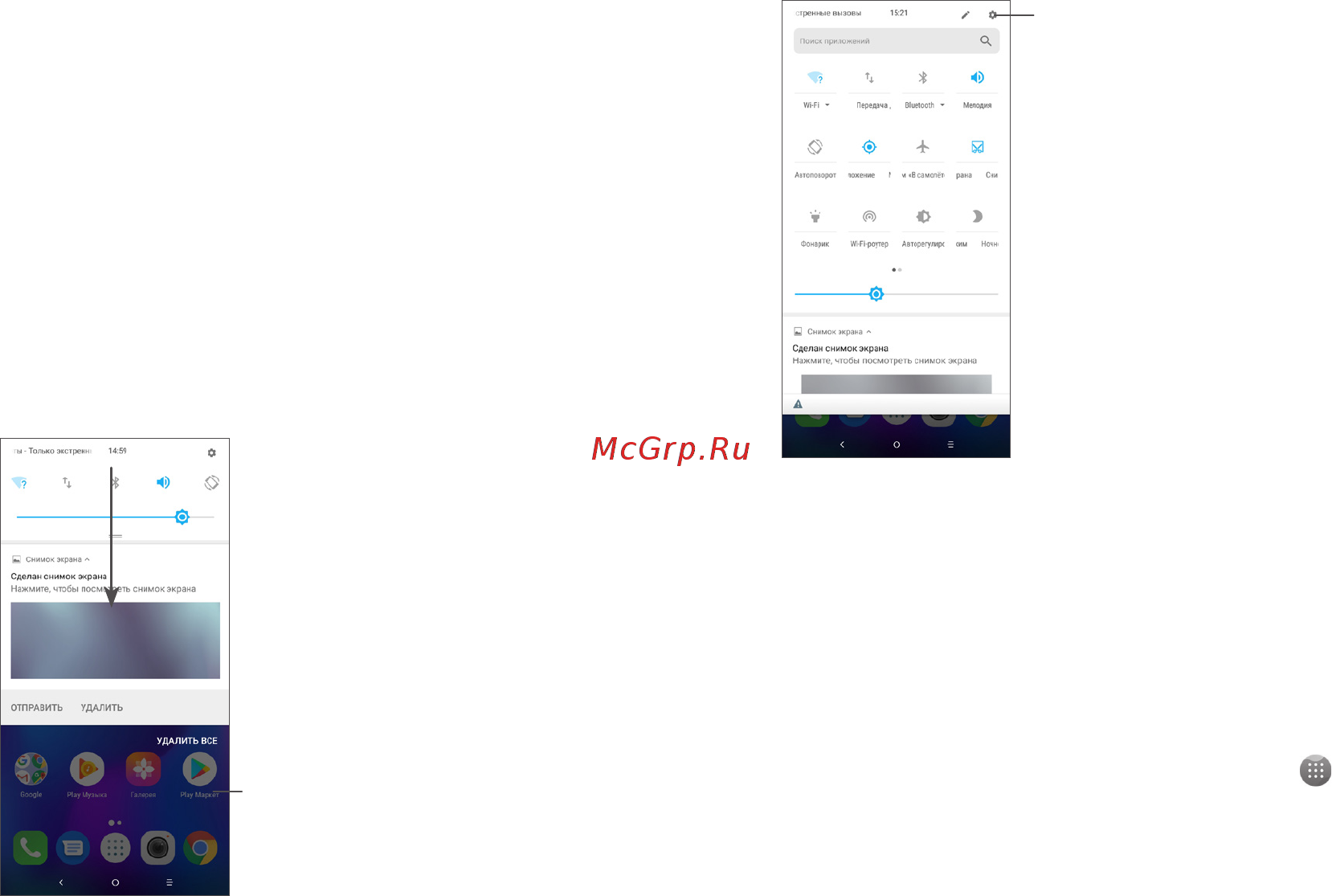 Alcatel 1X Black (5008Y) [20/59] Строка состояния
