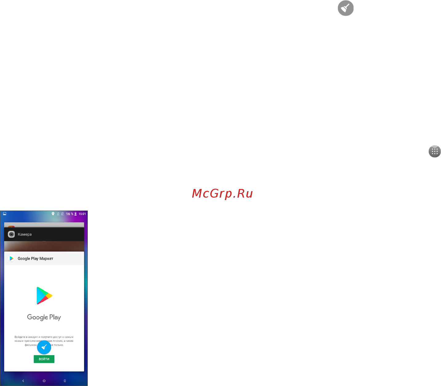Alcatel 1X Black (5008Y) [22/59] Виджеты и недавно используемые
