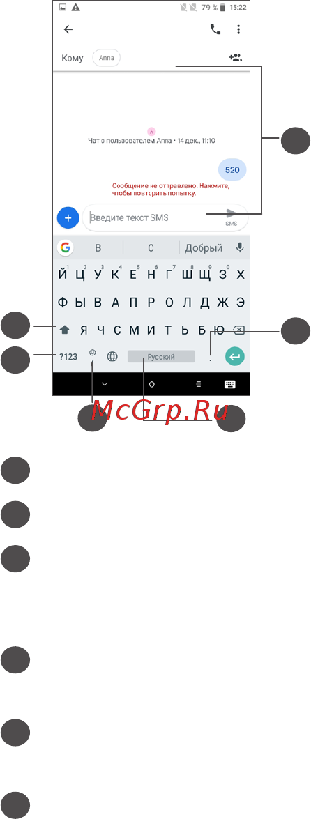 Alcatel 1X Black (5008Y) [23/59] Ввод текста