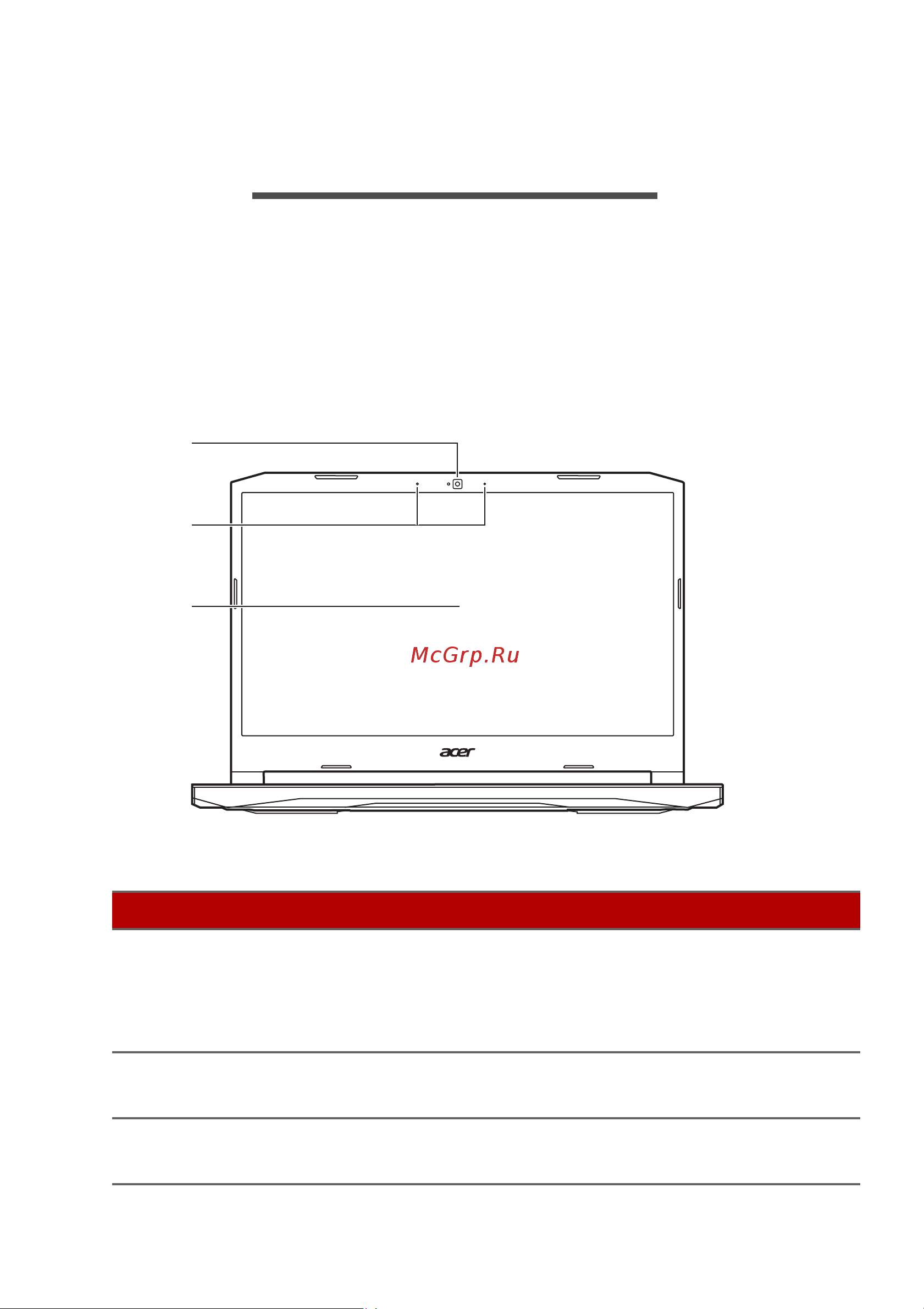 Acer Nitro 5 AN515-54-54M2 (NH.Q59ER.03L) [10/92] Вид экрана