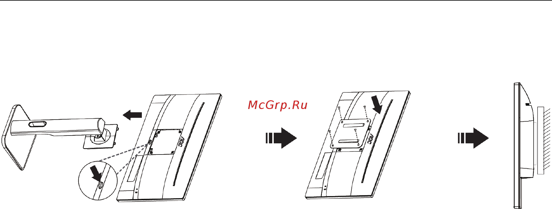 AOC Q27P1 [13/66] Уcтанoвка кpoнштeйна для кpeплeния на cтeну