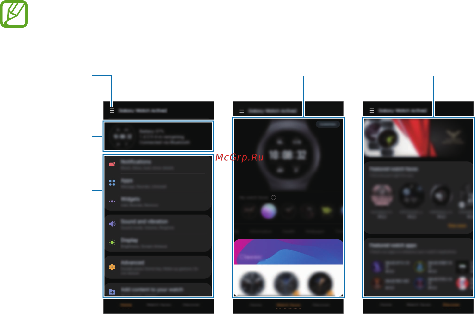 Samsung Galaxy Watch Active 2 Лакрица (SM-R820) [114/139] Приложение galaxy wearable