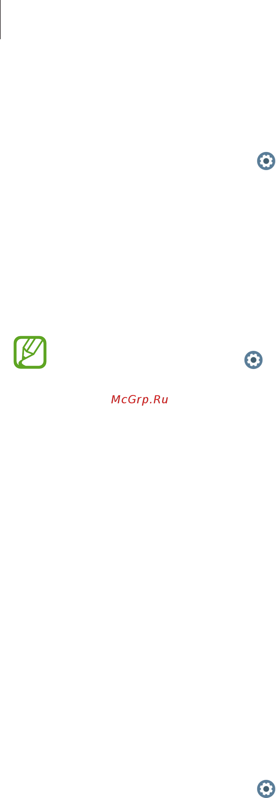 Samsung Galaxy Watch Active 2 Арктика (SM-R830) [132/139] Включение режима отхода ко сну для более комфортного сна