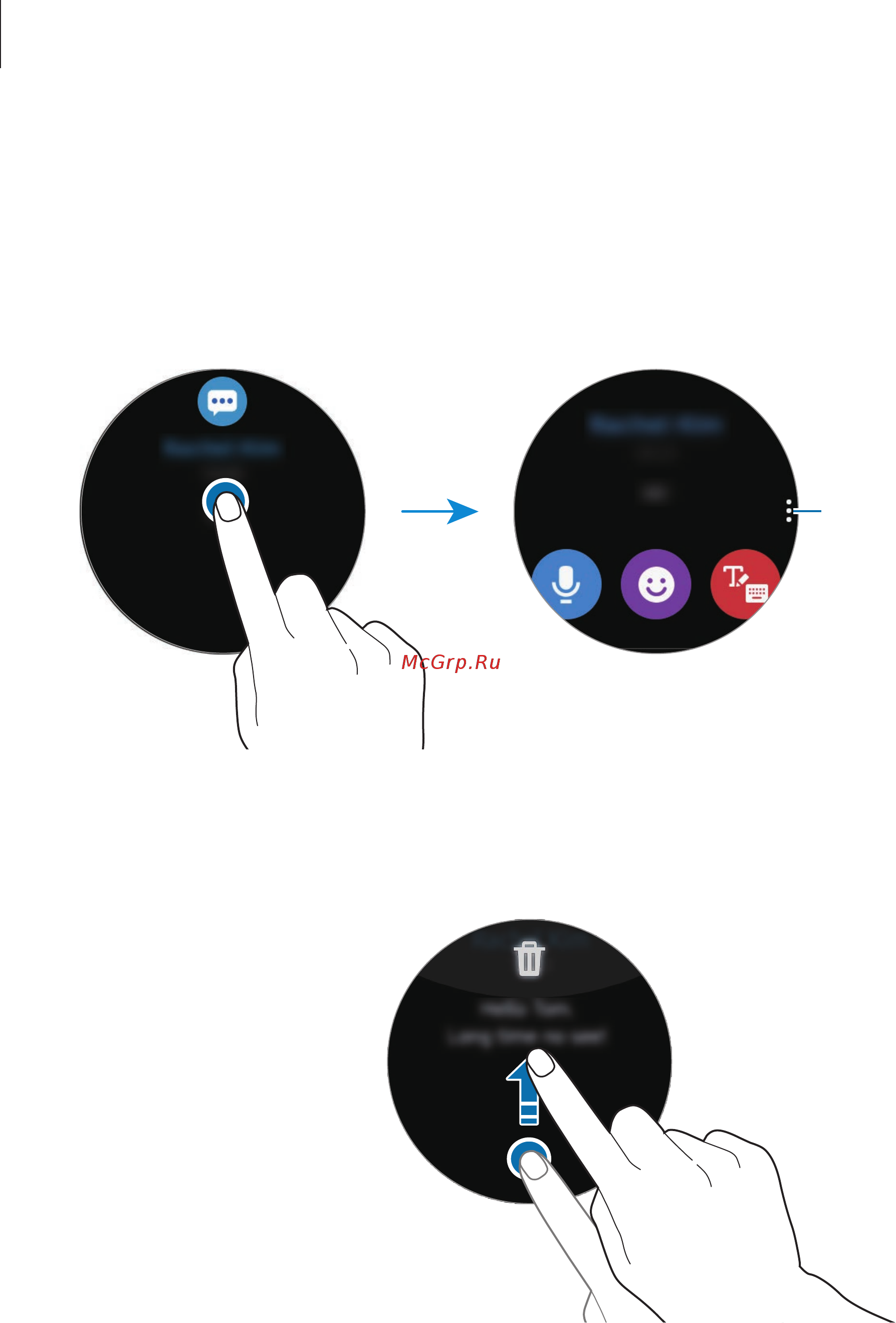 Samsung Galaxy Watch Active 2 Лакрица (SM-R830) [39/139] Просмотр входящих уведомлений