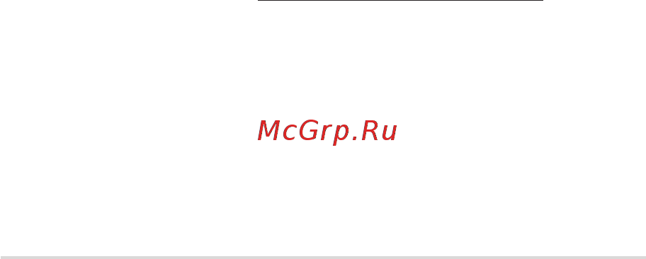 Asus ROG Mothership GZ700GX-EV006T [103/112] Каналы беспроводного доступа в различных диапазонах