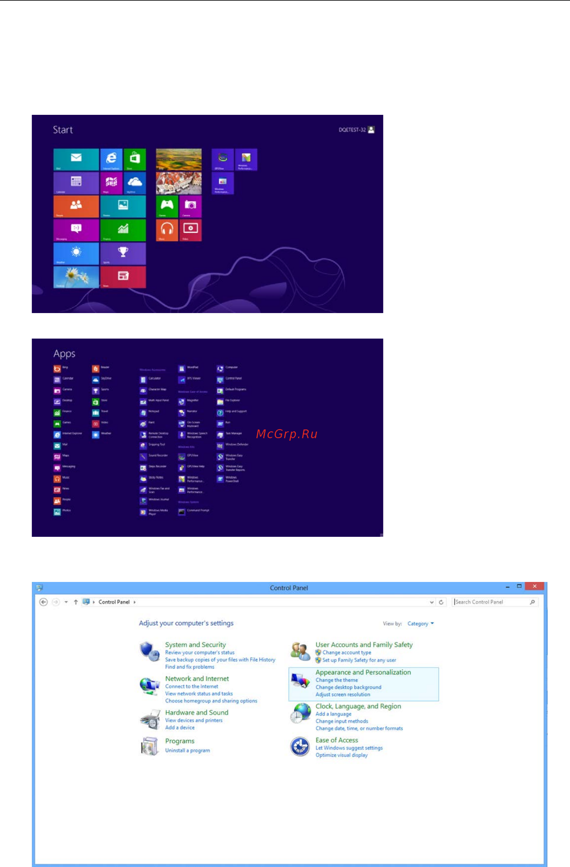 AOC 24E1Q [17/70] Windows 8