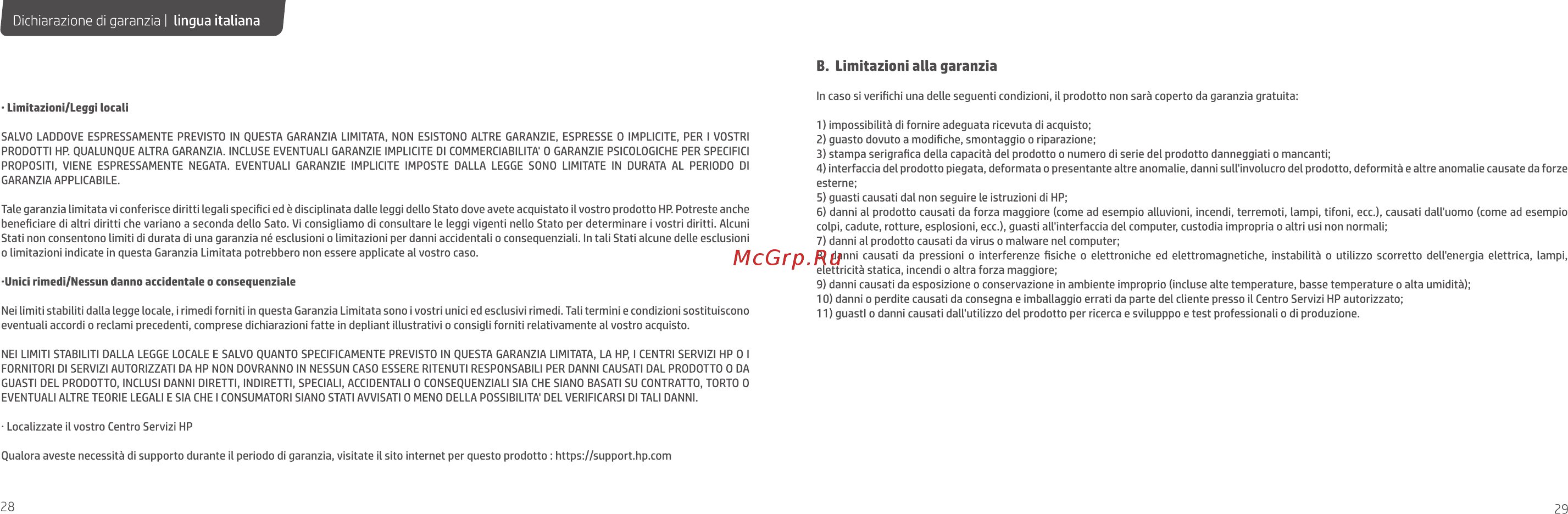 HP 500GB EX900 M.2 (2YY44AA) [16/24] B limitazioni alia garanzia
