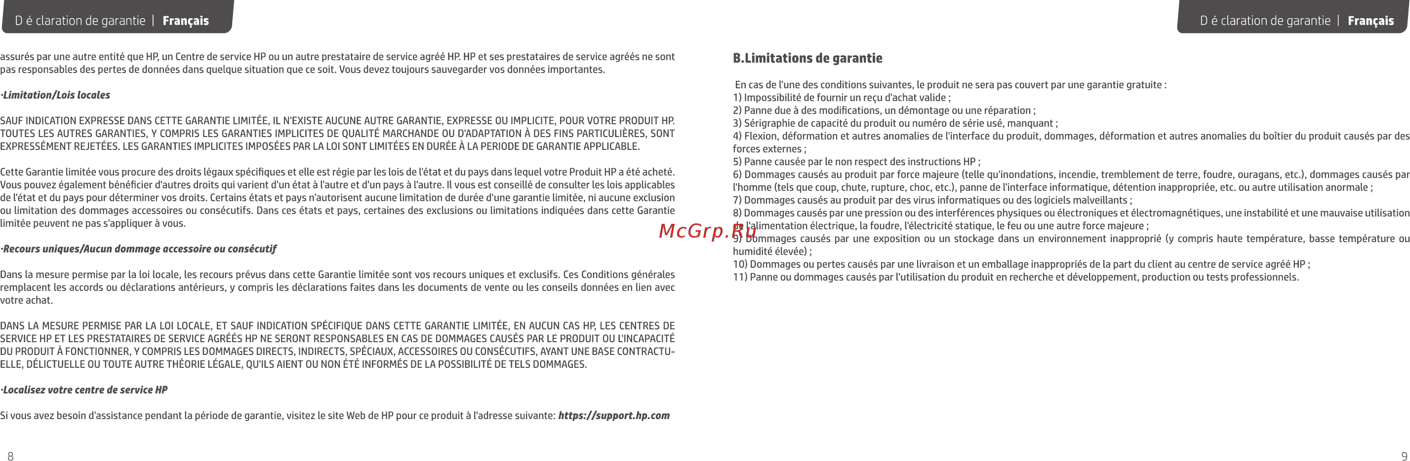 HP 500GB EX900 M.2 (2YY44AA) [6/24] D é datation de garantie i français d é claration de garantie i français