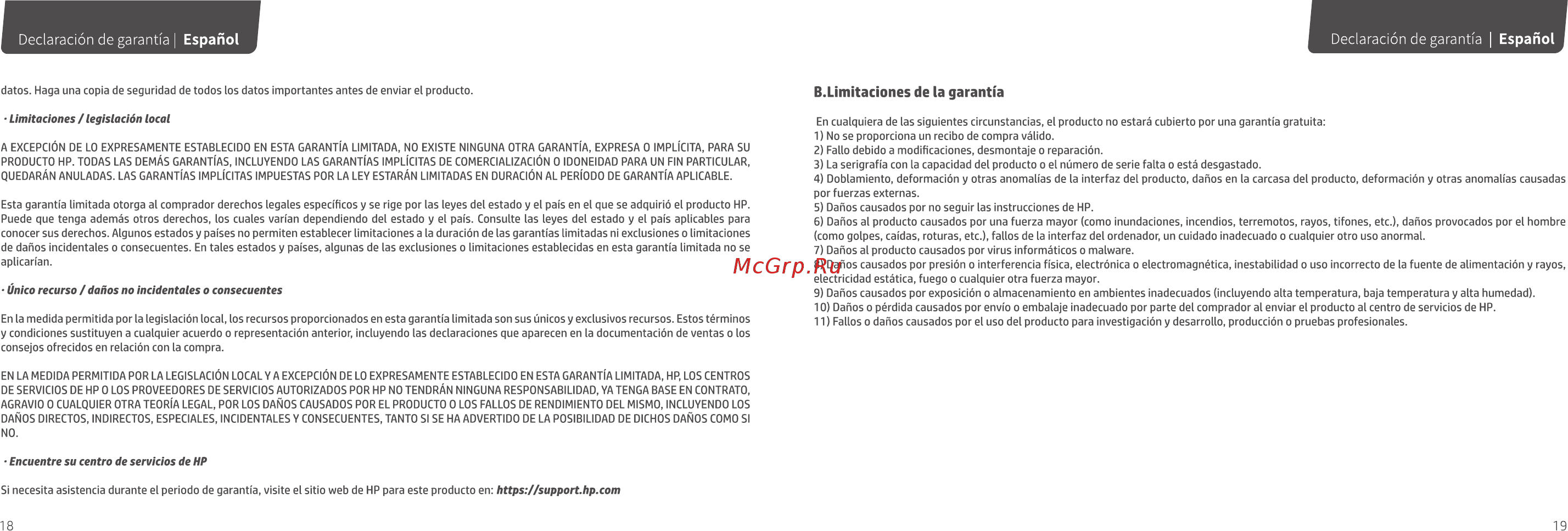 HP EX950 512GB (5MS22AA#ABB) [11/26] B limitaciones de la garantía