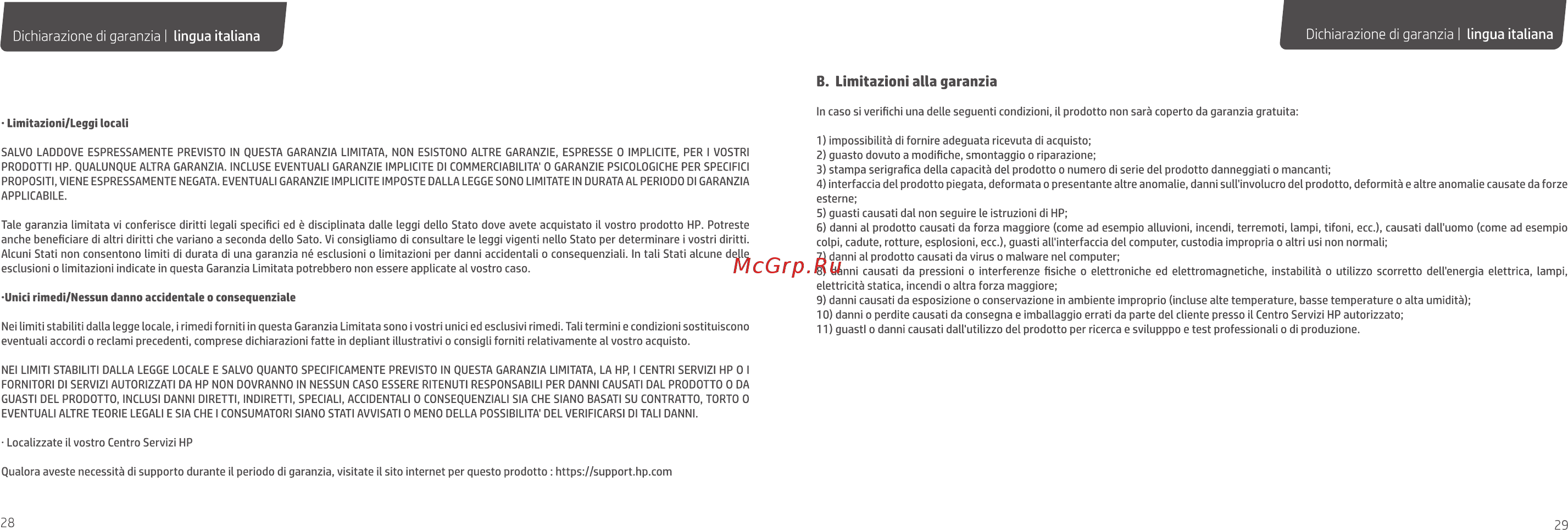 HP 1TB EX950 M.2 (5MS23AA) [16/26] B limitazioni alla garanzia