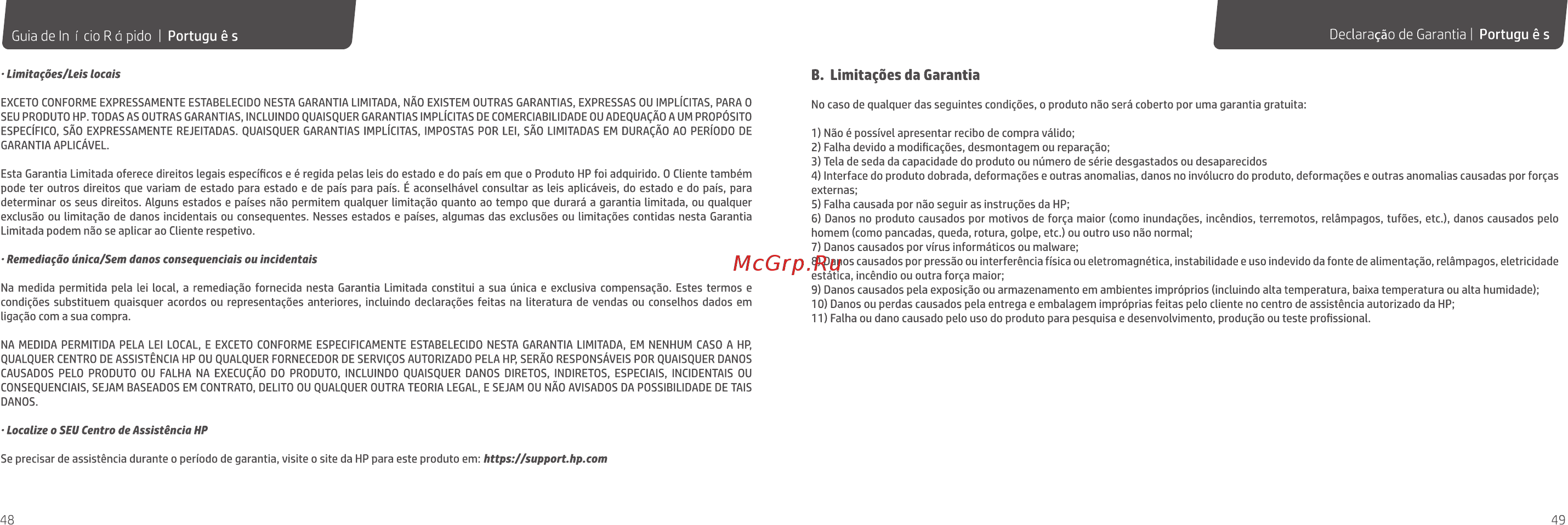 HP 1TB EX950 M.2 (5MS23AA) [26/26] B limitaçoes da garantía