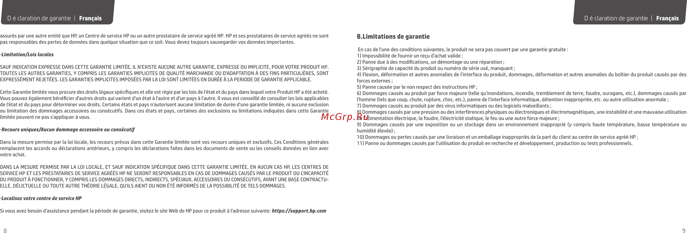 HP EX950 512GB (5MS22AA#ABB) [6/26] B limitations de garantie