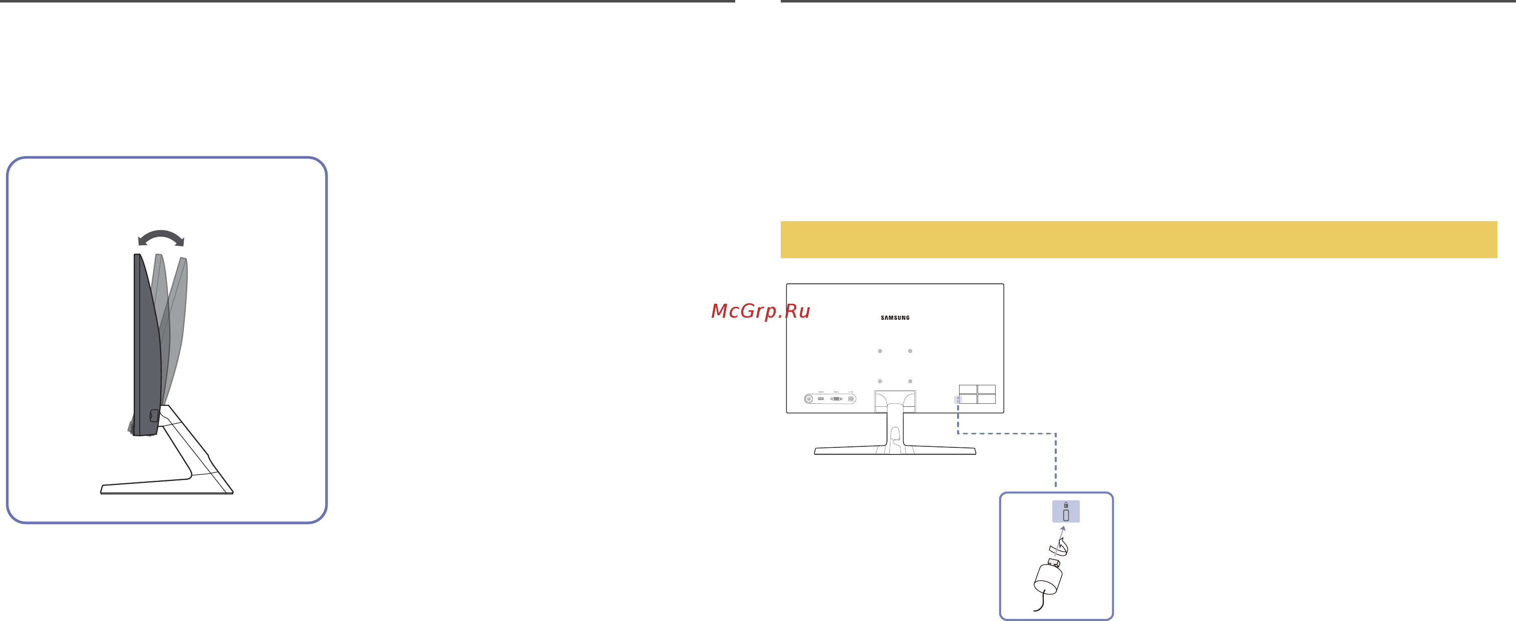 Samsung 23.8