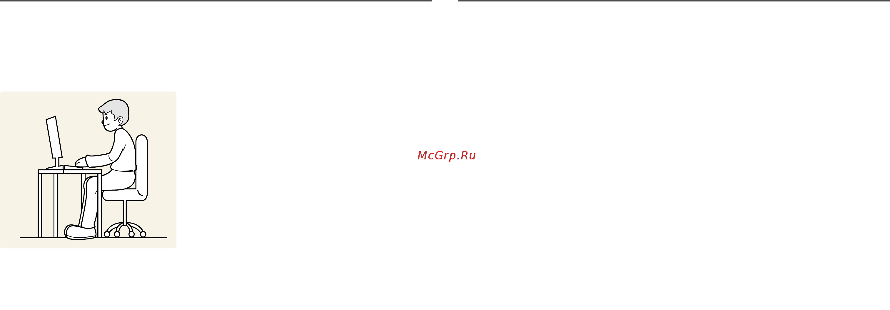 Samsung 23.8